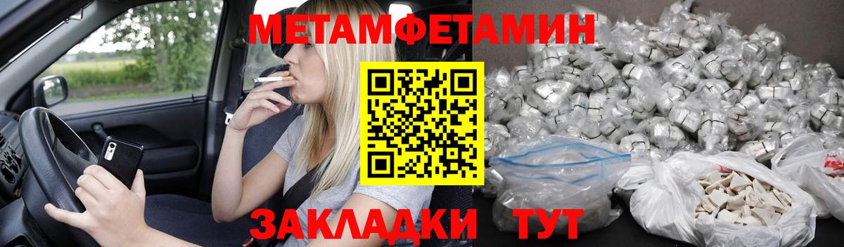 АМФЕТАМИН 97%  АМФЕТАМИН  Шатура  Вход с VPN 