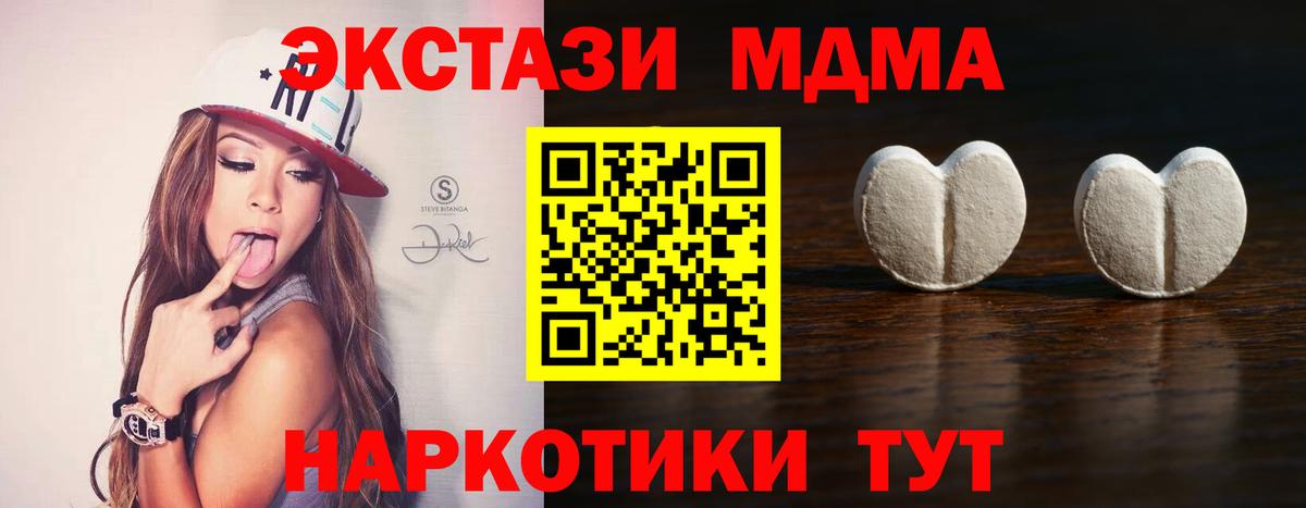 Экстази Philipp Plein Шатура