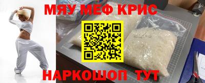 бутик Лесосибирск