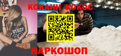 прущая мука Ливны