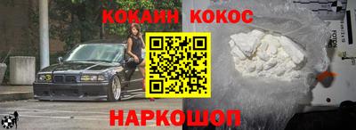 бутик Лесосибирск