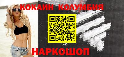 бутик Лесосибирск