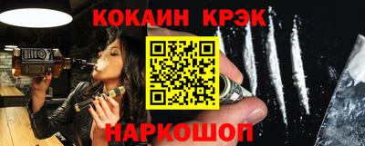 прущий лед Мариинск