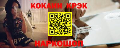 прущий лед Мариинск