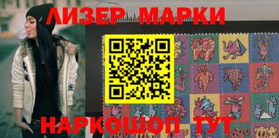 прущий лед Мариинск