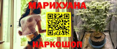 бутик Лесосибирск