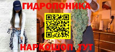 бутик Лесосибирск