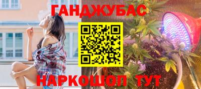 синтетический гашиш Ликино-Дулёво