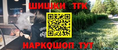 бутик Лесосибирск