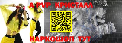 прущий лед Мариинск