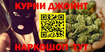 синтетический гашиш Ликино-Дулёво