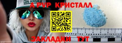 синтетический гашиш Ликино-Дулёво