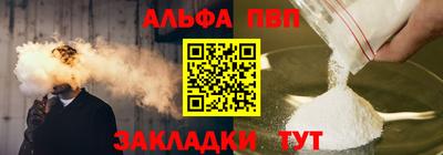 спиды Малоярославец