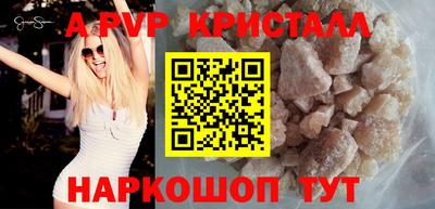 бутик Лесосибирск