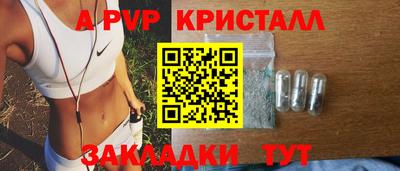 прущий лед Мариинск