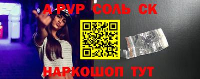 бутик Лесосибирск