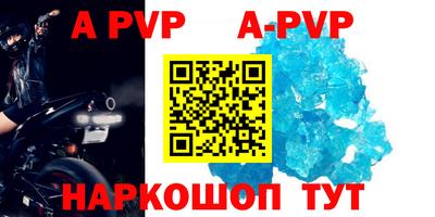 прущая мука Ливны