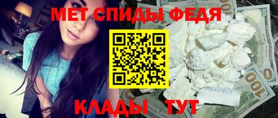 спиды Малоярославец