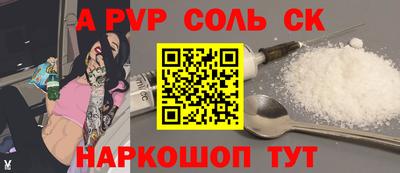 бутик Лесосибирск