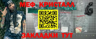 прущий лед Мариинск