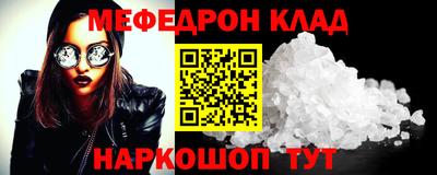 спиды Малоярославец
