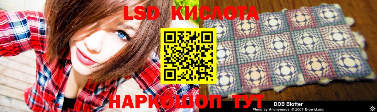 Шатура  LSD-25 экстази кислота  ЛСД экстази ecstasy  Вход с VPN 