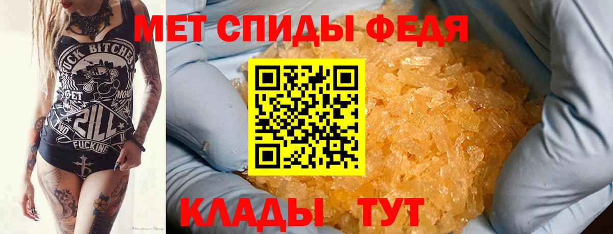 Первитин  Вход с VPN  Шатура  Первитин Methamphetamine 