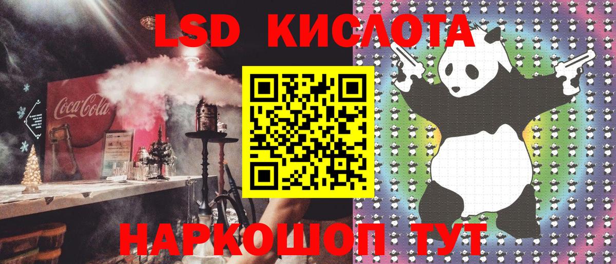 Марки NBOMe  Марки N-bome 1,8мг  Марки N-bome 1,8мг  Вход с VPN  Шатура 