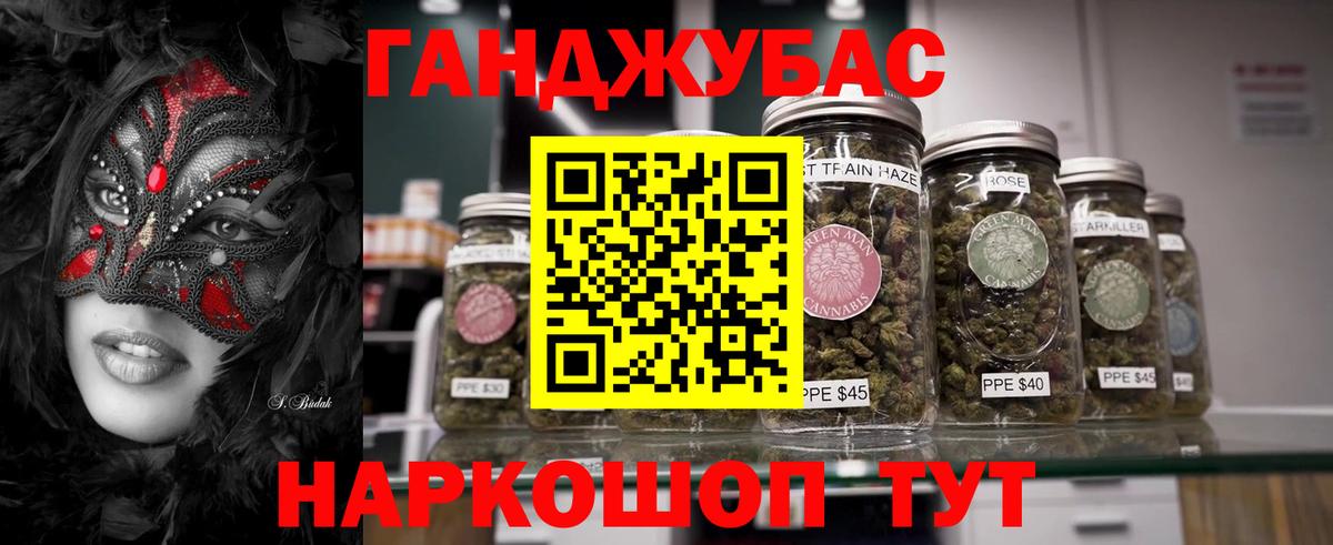 Канабис AK-47 Шатура